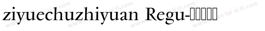 ziyuechuzhiyuan Regu字体转换